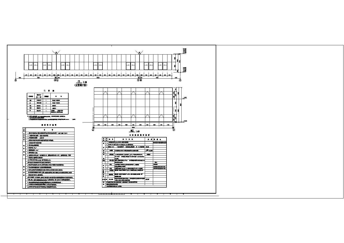 某商业街塔楼建筑详细设计cad施工图纸