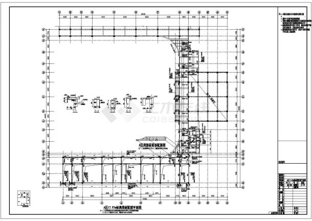 某小学多层框架结构教学楼改扩建加固改造设计cad全套结构施工图（含设计说明）-图二