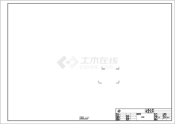 某三友亭施工cad大样图-图二