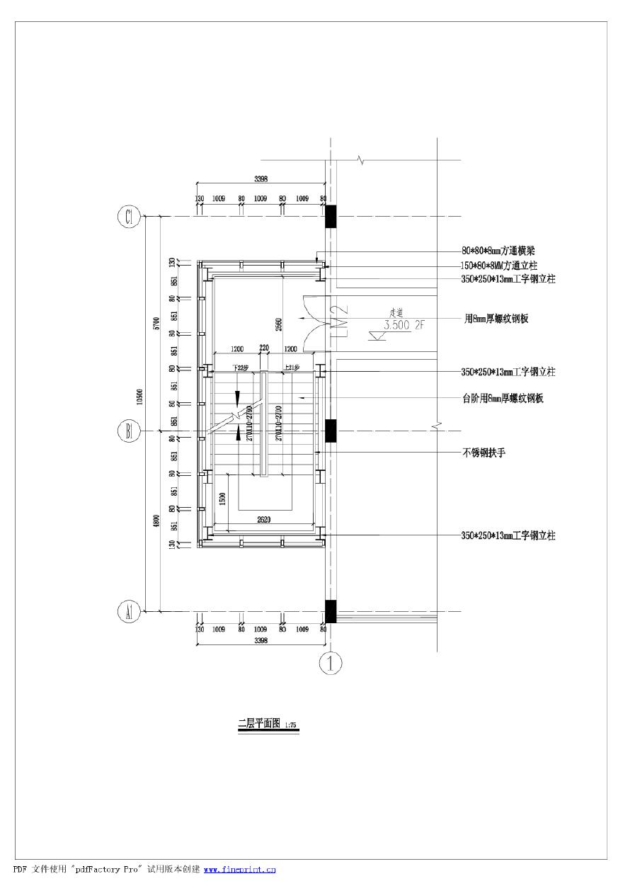 消防楼梯施工图纸2016-08-13 Model (1).pdf-图二