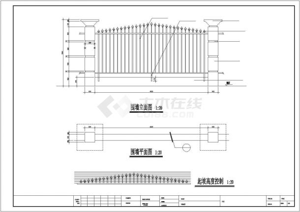 某四星级景区围墙建筑cad详图-图一