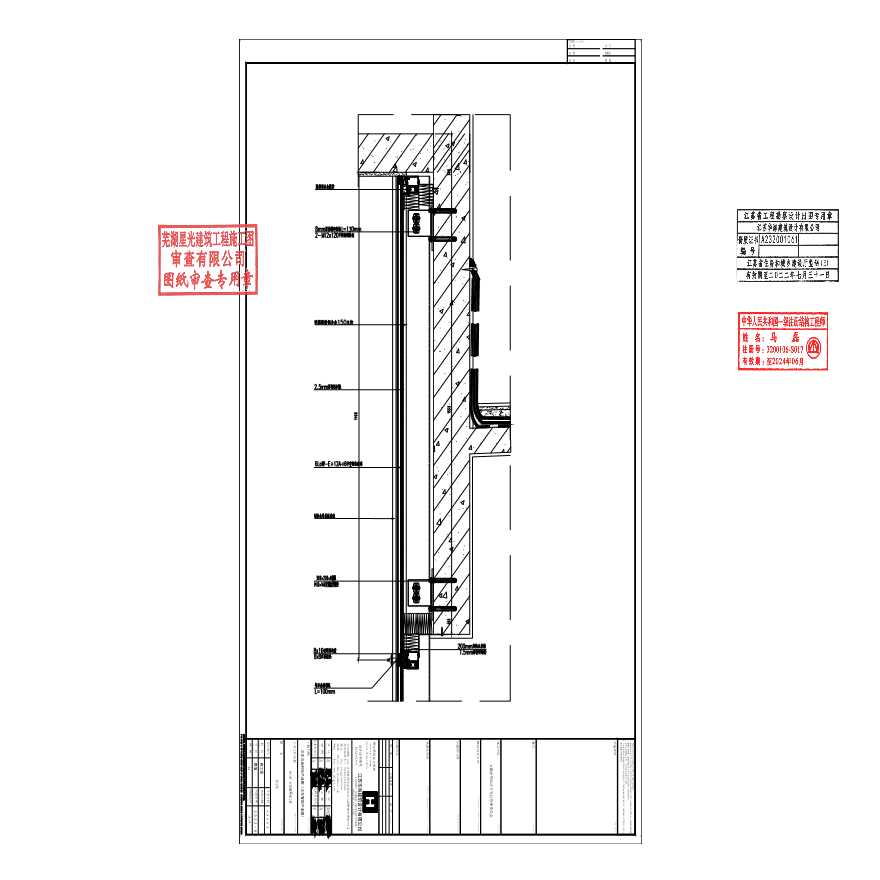17玻璃幕墙雨棚-Model.pdf