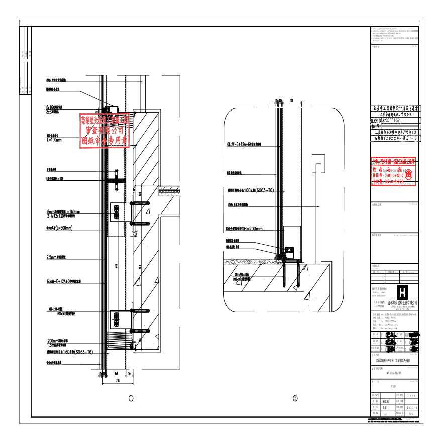 19玻璃幕墙雨棚-Model.pdf-图一
