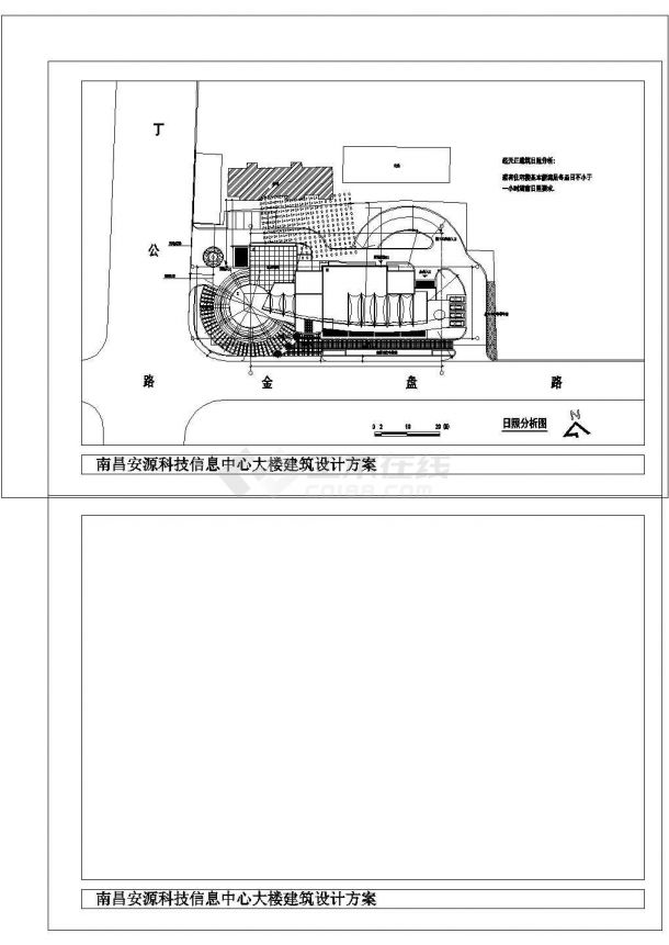 办公楼设计_-1+19层17666平米科技信息中心办公楼建筑方案图-图二