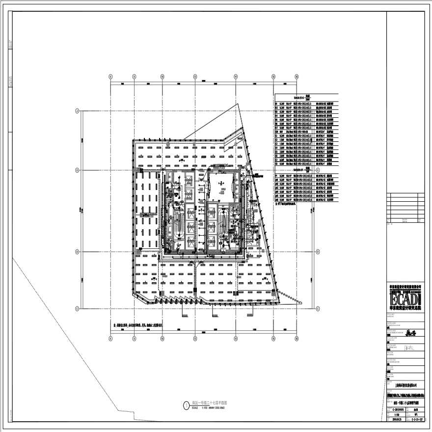 E-2-21-127 南区一号楼二十七层照明平面图 E-2-21-127 (1).pdf-图一