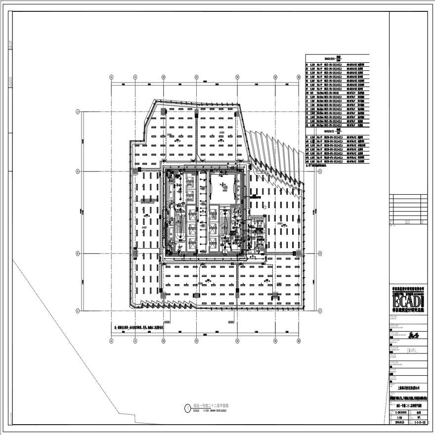E-2-21-122 南区一号楼二十二层照明平面图 E-2-21-122 (1).pdf-图一