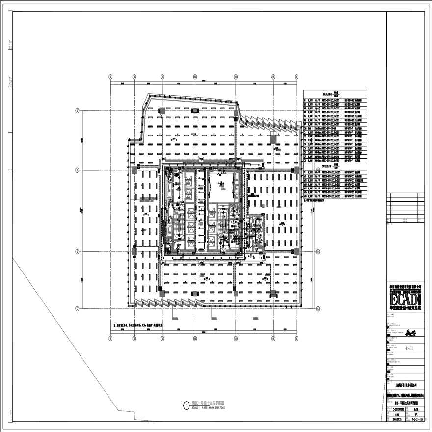 E-2-21-119 南区一号楼十九层照明平面图 E-2-21-119 (1).pdf-图一