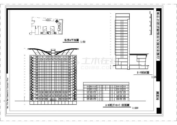 白银市某市场十六层市场大酒店建筑设计cad图（含设计说明及总平面图）-图一