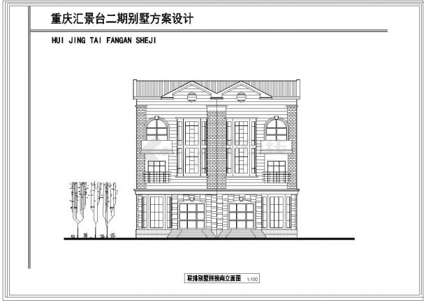 某地区整套现代别墅cad建筑设计图纸-图二