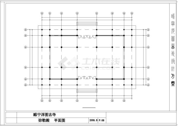 睢宁浮图古寺设计方案施工图带效果图-图一