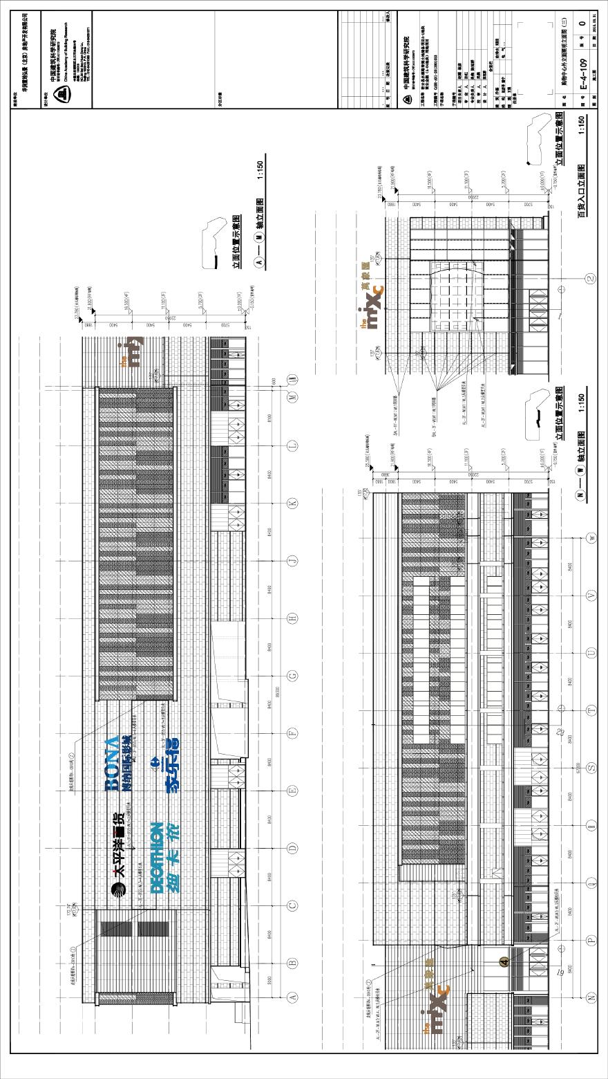 E-4-109 购物中心外立面照明立面图（三） 0版 20150331.PDF-图一