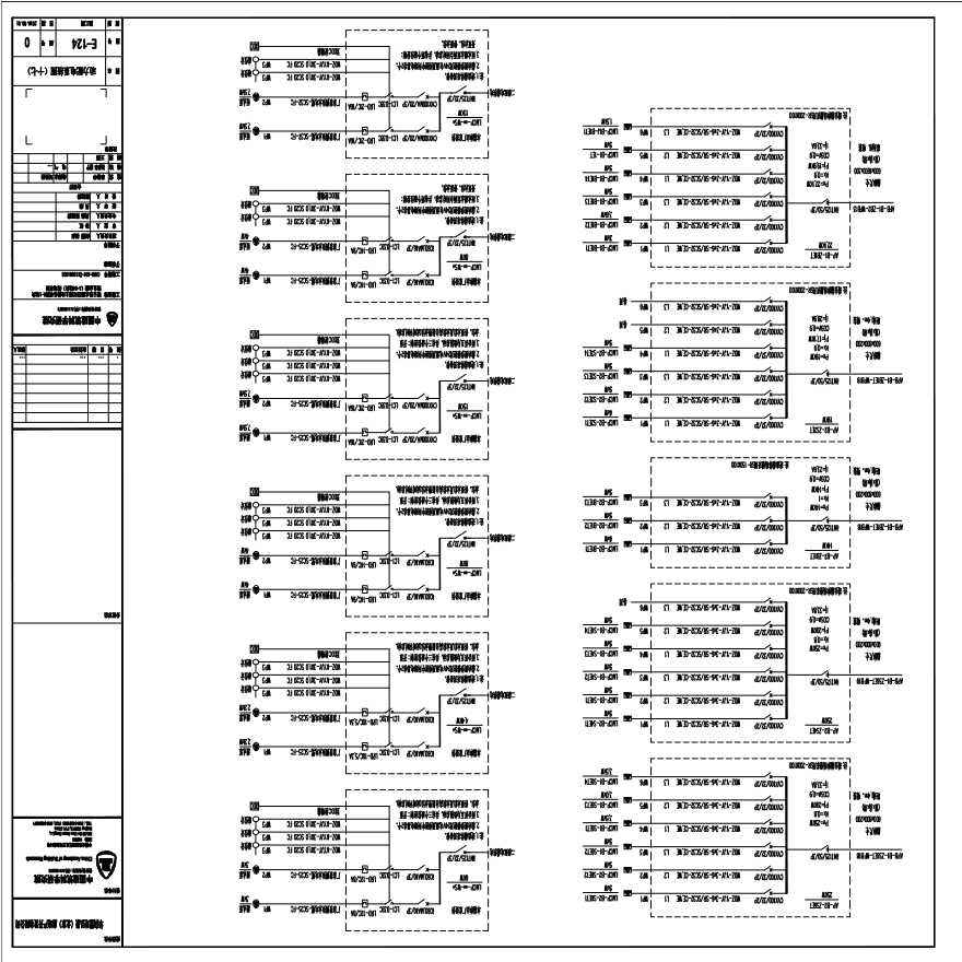 E-124 动力配电系统图（十七）0版 20150331.PDF-图一