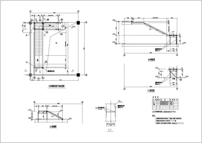 各种样式楼梯CAD结构施工图集_图1