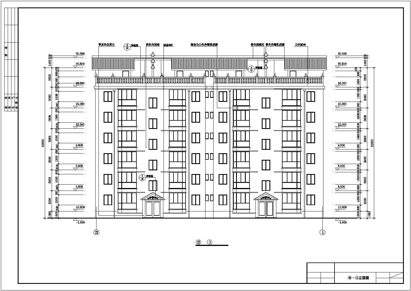 长33.04米 宽13.74米 六层跃七层框架结构CAD小康二单元1903.76平米对称户型住宅 含详图（课程设计）