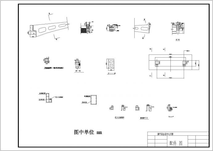 钢结构连桥设计CAD建筑图纸_图1