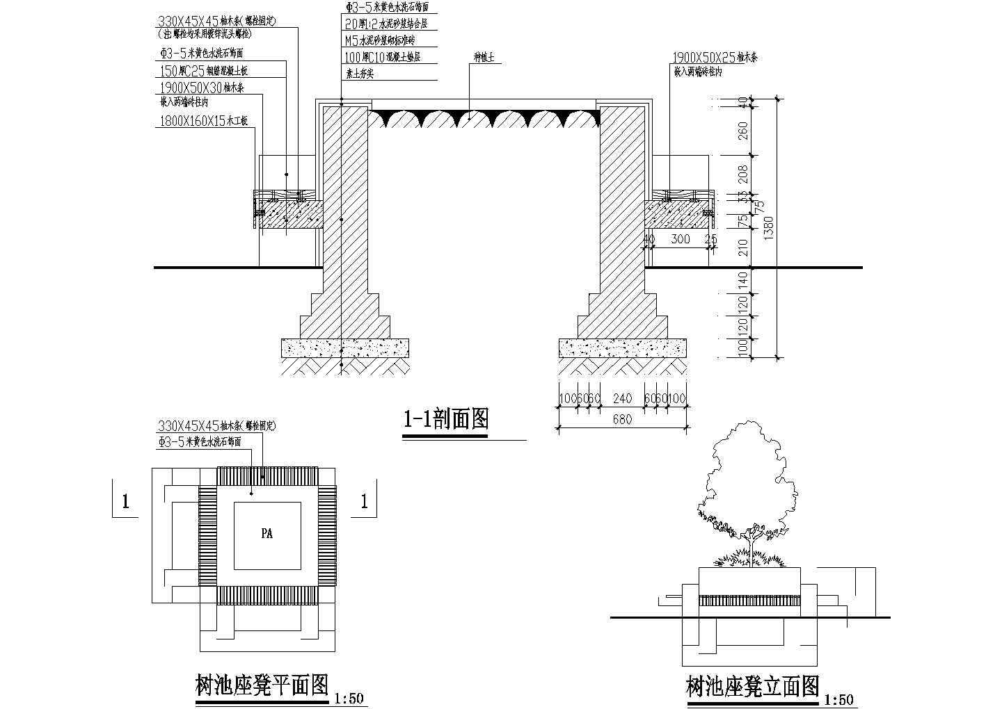 某景区树池设计CAD详图