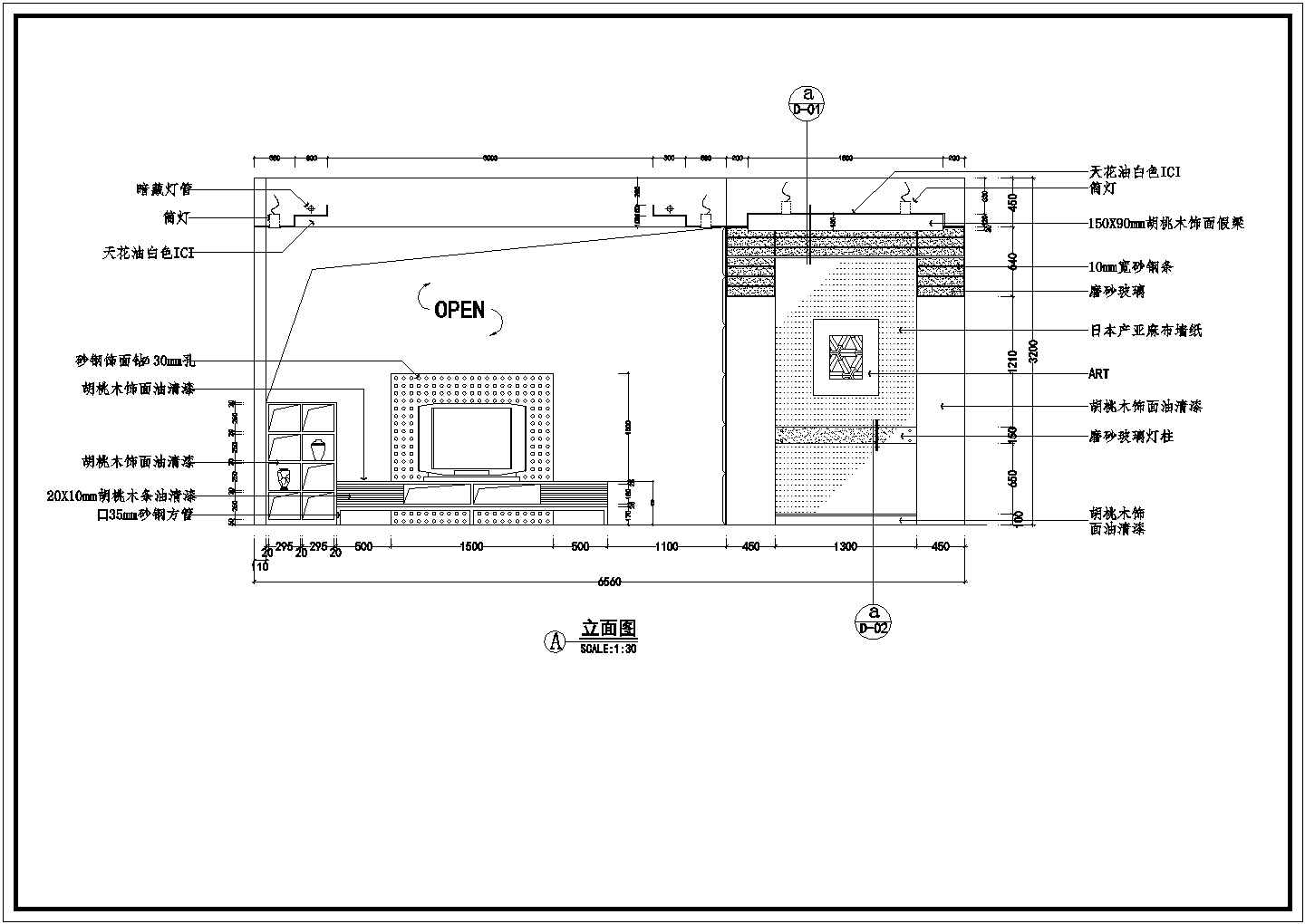 某地区经典风格日式别墅建筑装修方案设计施工CAD图纸