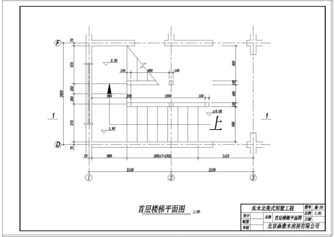 某地区经典美式风格高级别墅建筑装修方案设计施工CAD图纸_图1
