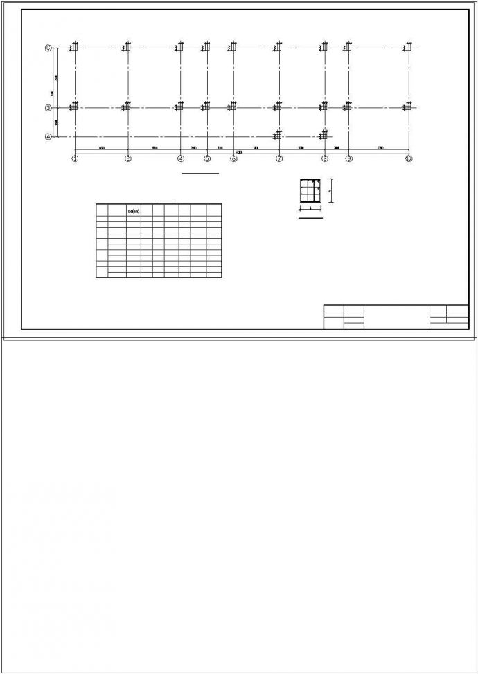 某车站综合楼结构设计cad施工方案图纸_图1