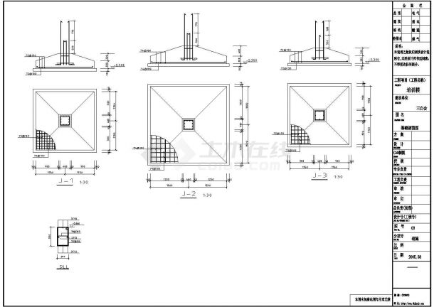西宁市七一路某5层基督教堂全套结构设计CAD图纸-图一