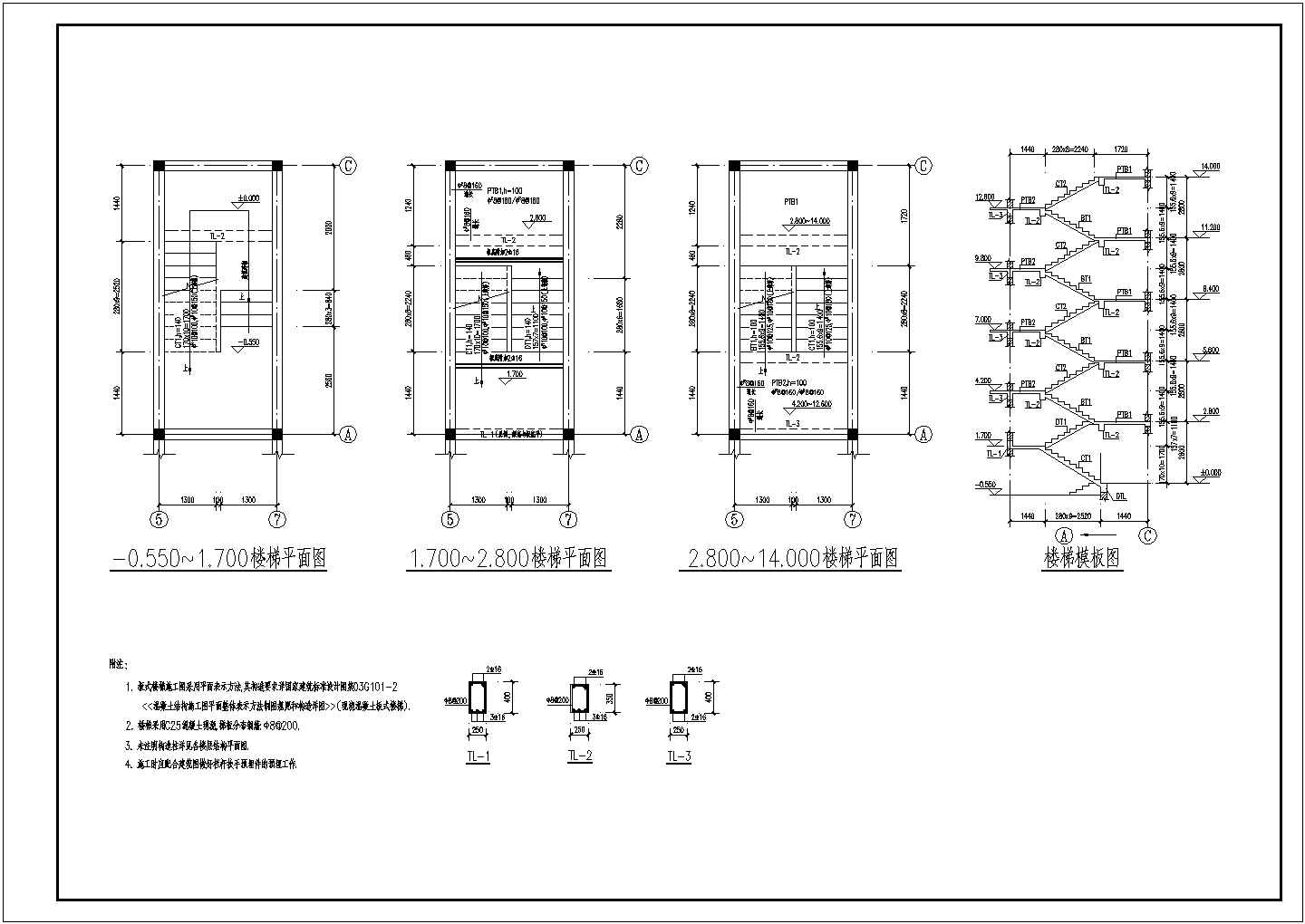 6跃7砖混结构设计图纸CAD图纸