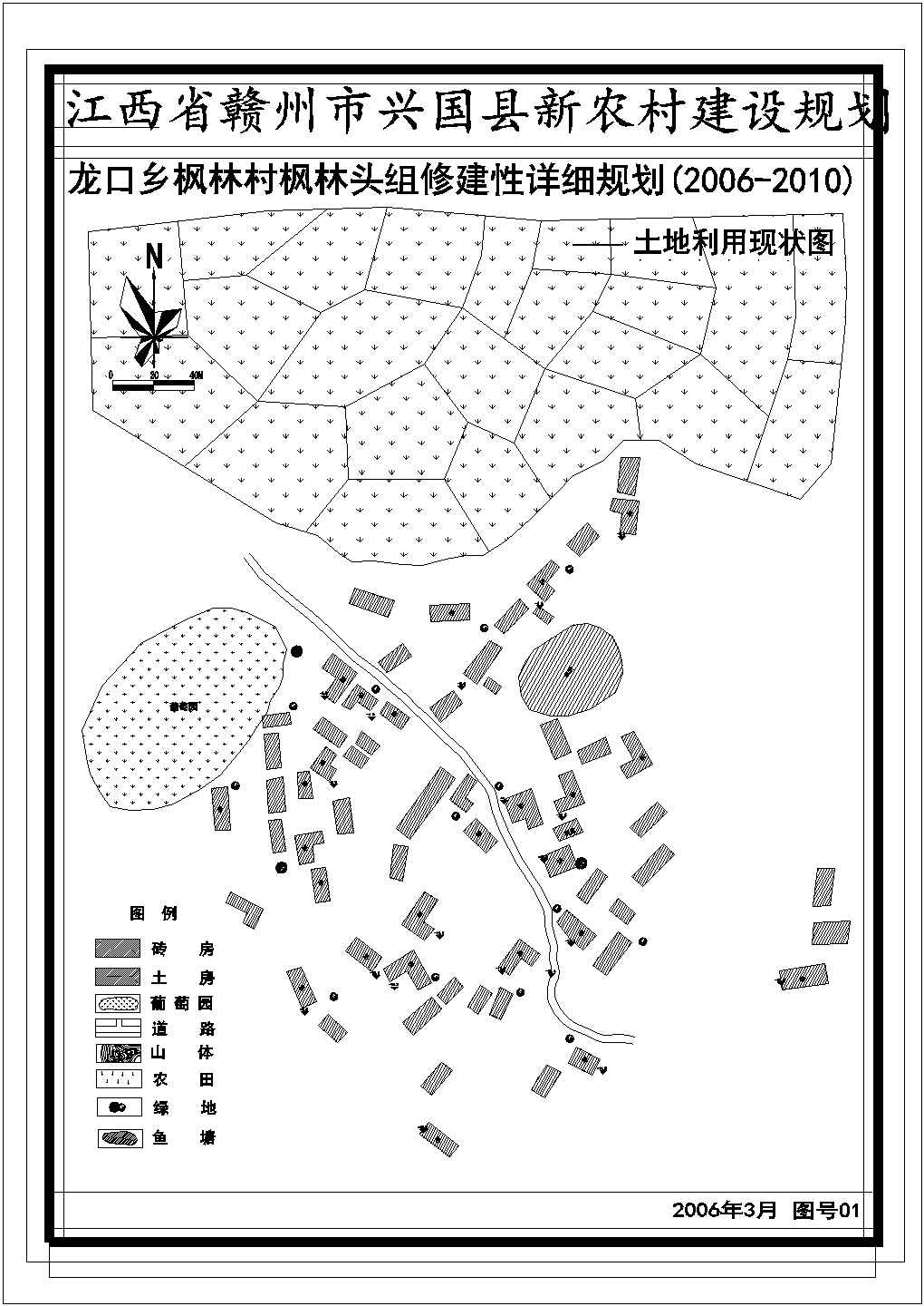 杭州某新农村住宅全套规划设计cad图(含规划总平面图)