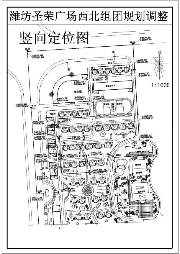 某龙海骏景小区三期工程全套规划设计cad图纸(含竖向定位图)-图二