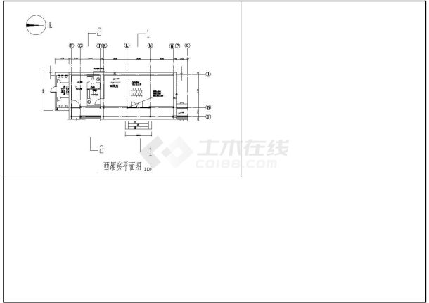 某四合院西厢房平立面设计cad施工图纸-图二