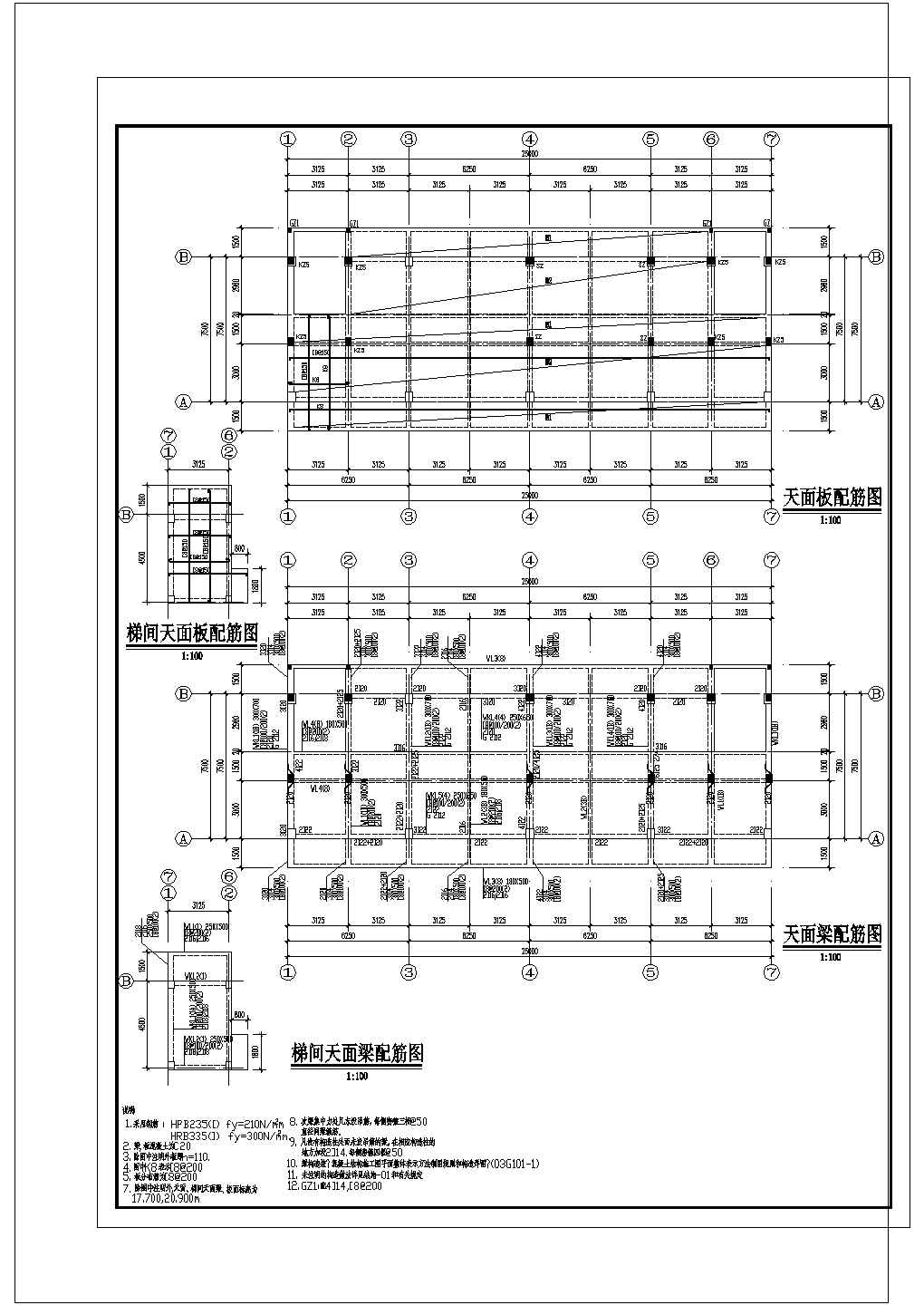 某五层框架结构宿舍楼结构设计cad施工图纸