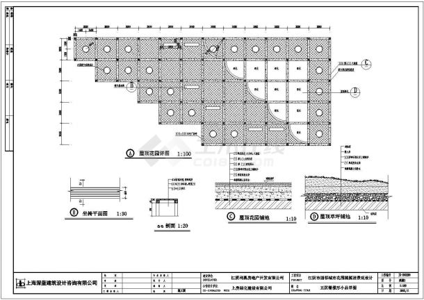 江阴丽都城市花园桃源居名雅居全套景观施工cad图（0211上海深蓝）-图一