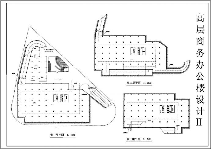 2.2万平米26层剪力墙结构商住楼平立剖面设计CAD图纸（1-5层商用）_图1