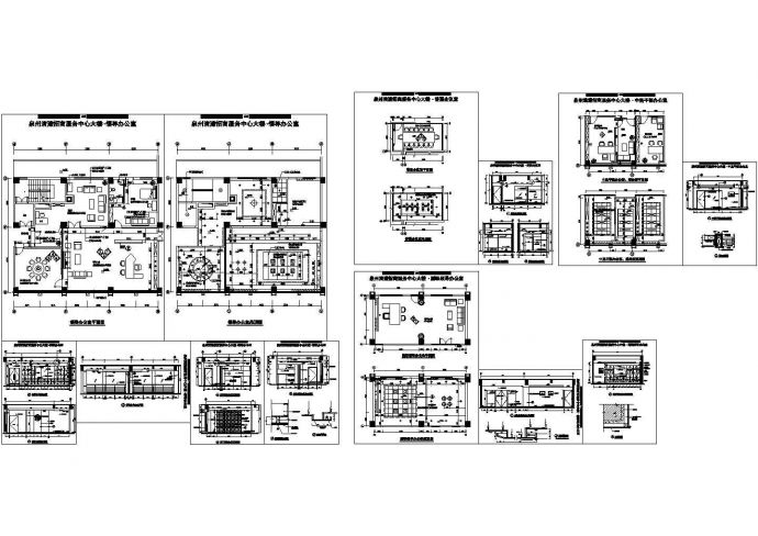 某招商服务中心大楼办公装修设计CAD图纸_图1