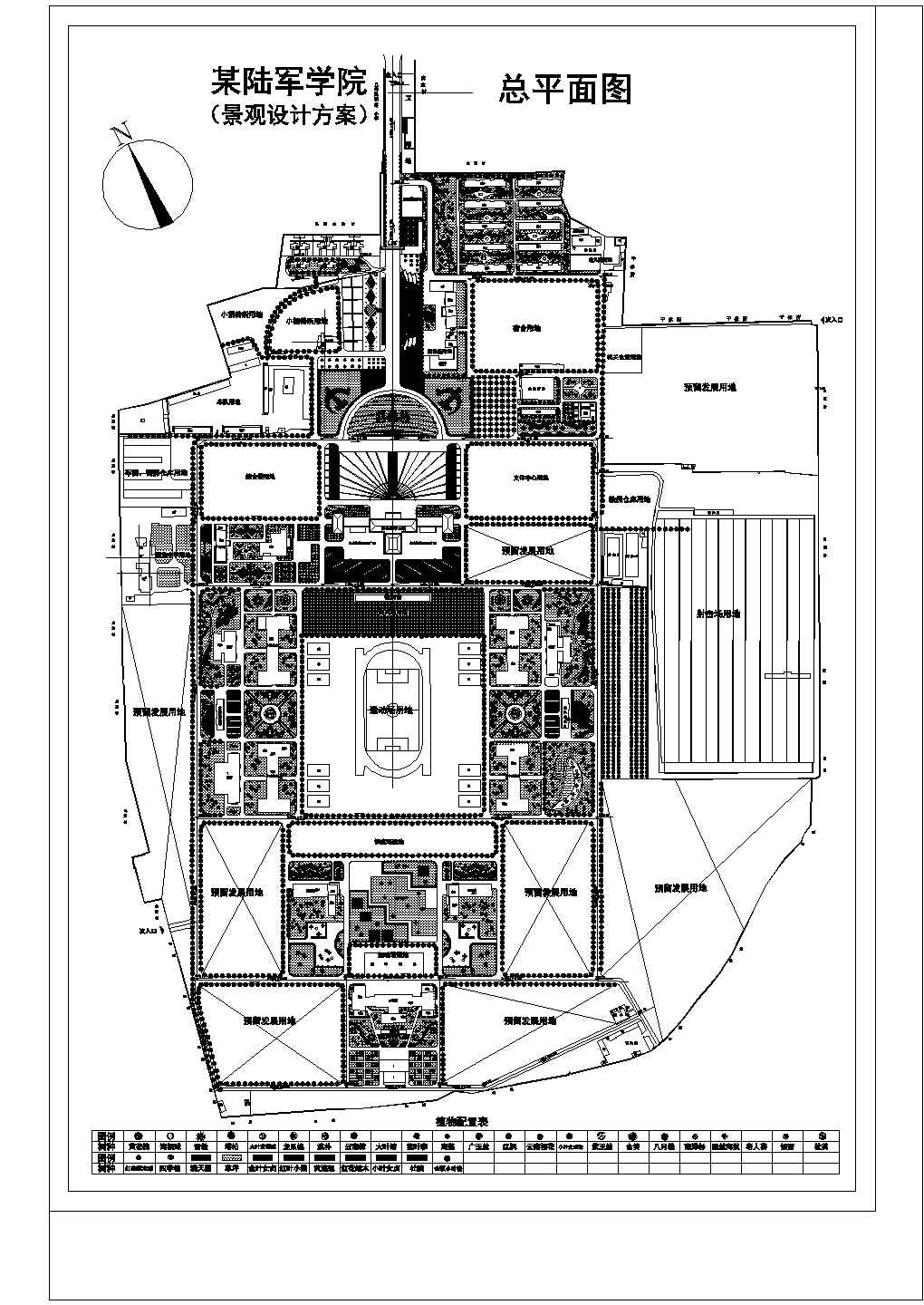 某陆军学院园林建筑CAD规划图