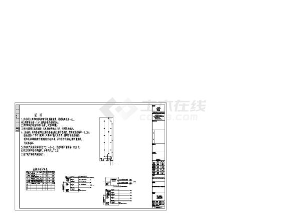 游泳池平面 布置及水处理工艺施工图Cad设计图-图一