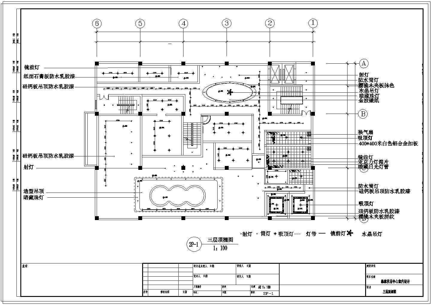 某地娱乐场所大型浴场装饰cad施工图