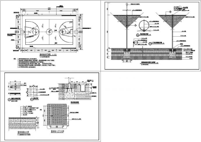 标准篮球场施工图带防护网及排水沟做法图纸_图1