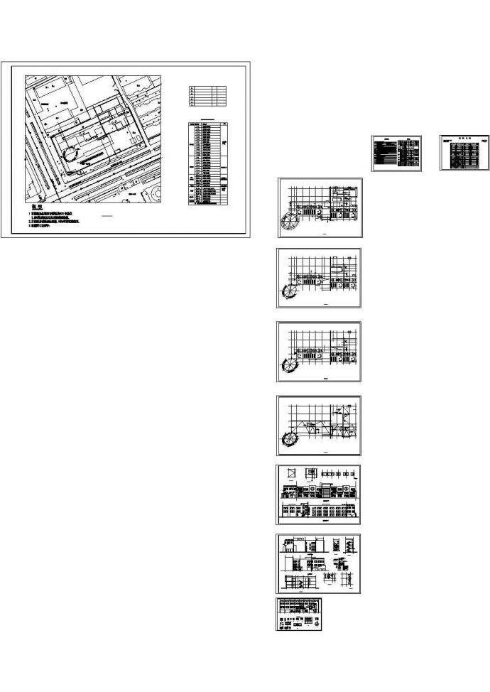 某市三层幼儿园建筑设计施工图_图1