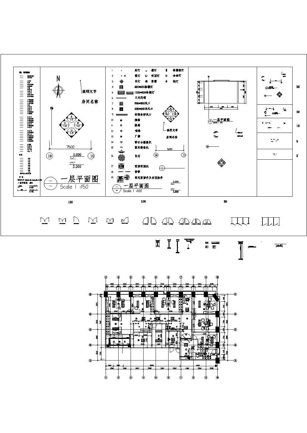 [上海]某保险办公空间施工图