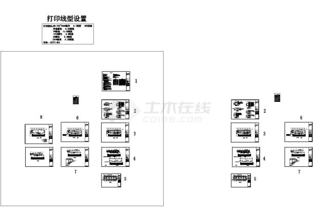 某市多层医院电气施工图-图一