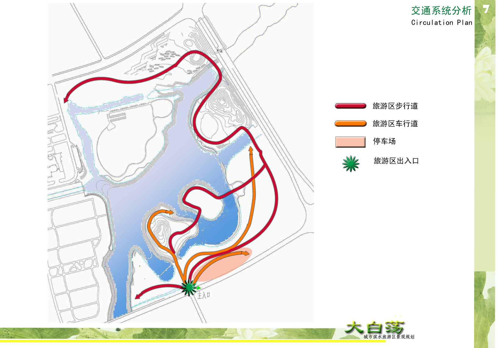 苏州旅游景区景观规划设计