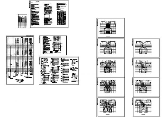 一类高层高档社区电气施工图（甲级院设计）CAD版_图1