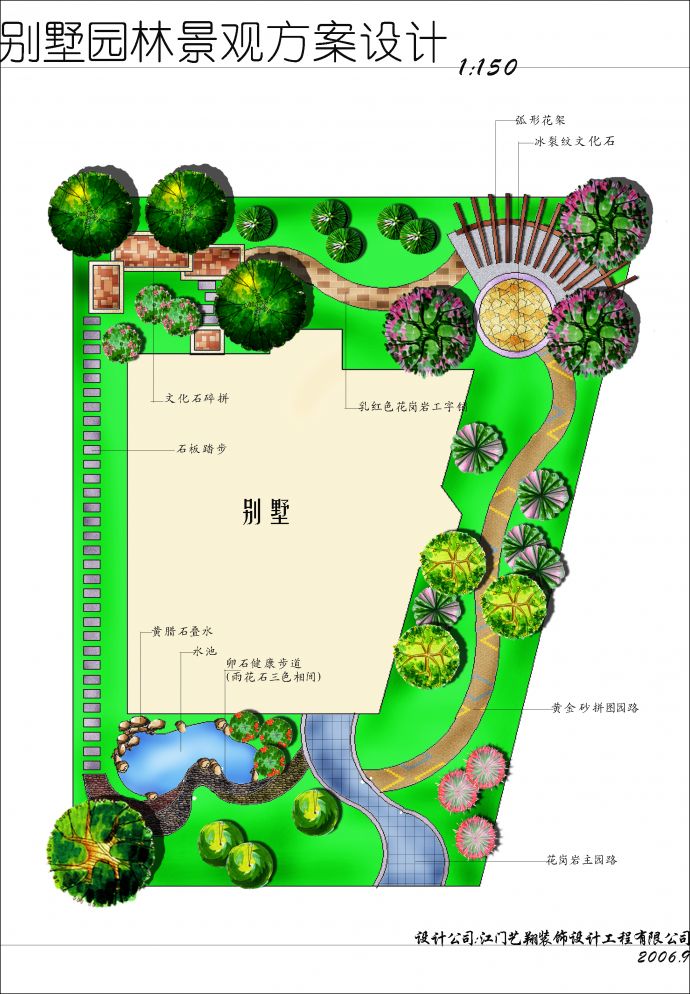 某私家庭院景观设计平面方案_图1
