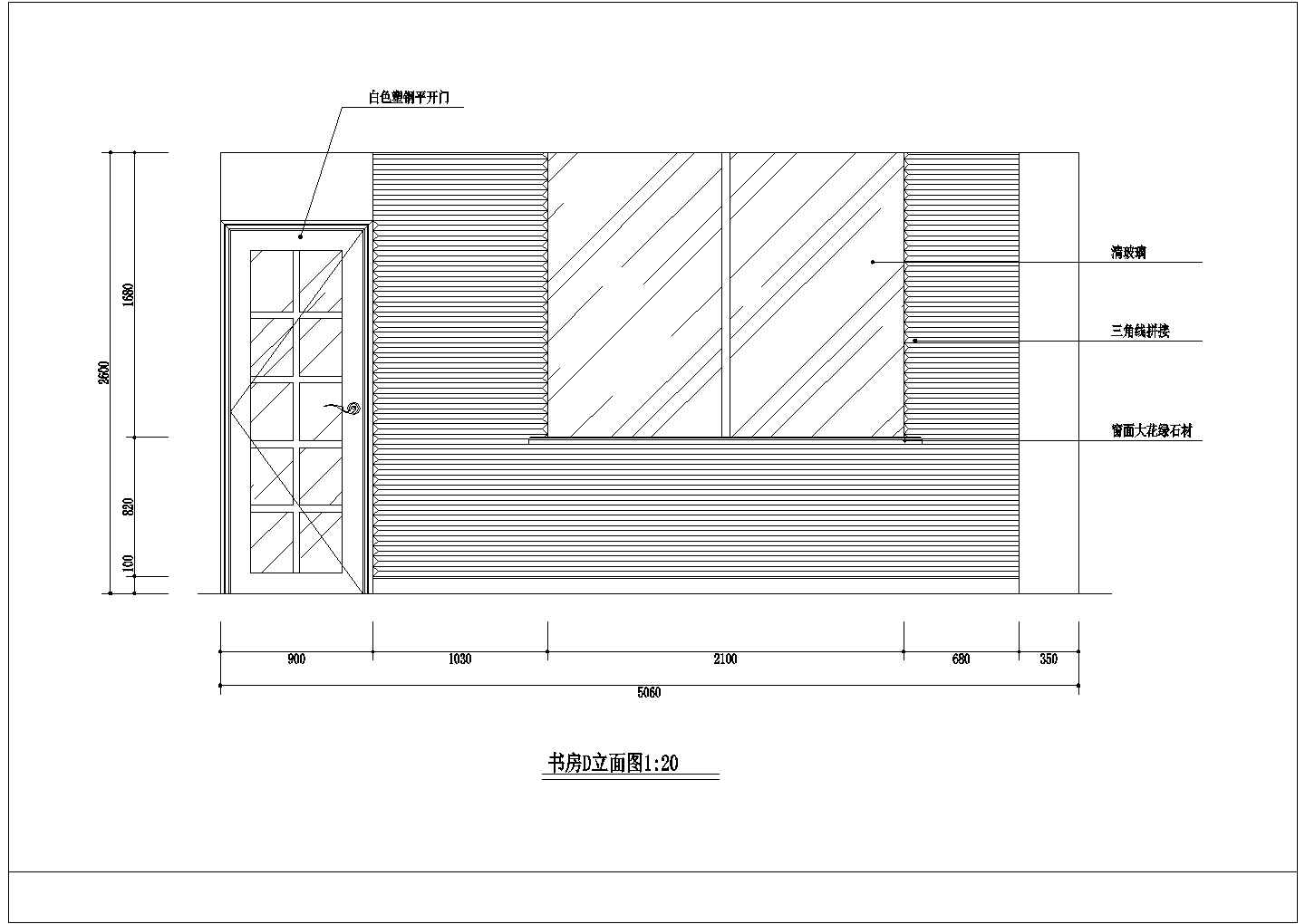 某豪华别墅精装修建筑施工设计CAD图纸 内含设计说明