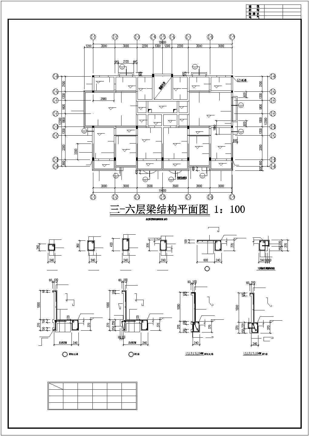 1900平米6层混合结构公寓住宅楼全套建筑设计CAD图纸（6层为复式）