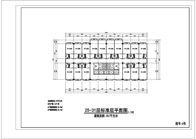 重庆佳乐大厦建筑设计方案图_图1