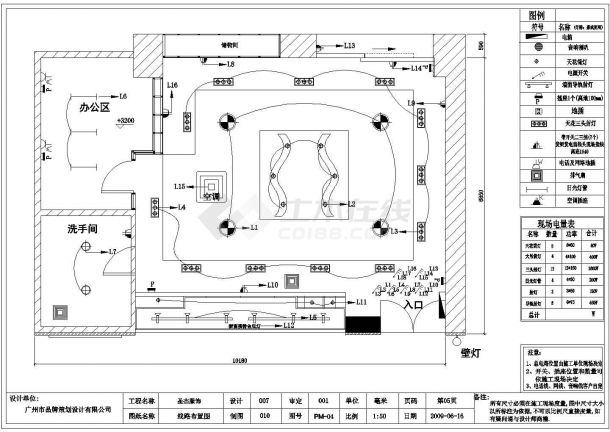 某服饰店室内建筑设计cad施工图-图一