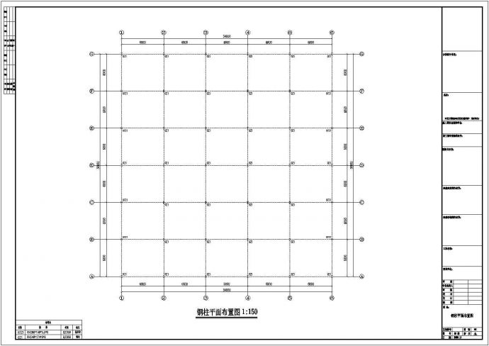 南昌某公司钢结构厂房工程设计CAD图纸_图1