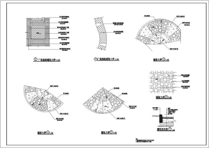 园路铺装施工图CAD图纸_图1