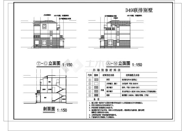 南京经典联体别墅CAD方案图-图一