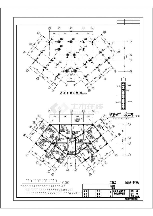 某六层框架结构棚户区住宅楼结构改造设计cad全套施工图（甲级院设计）-图二